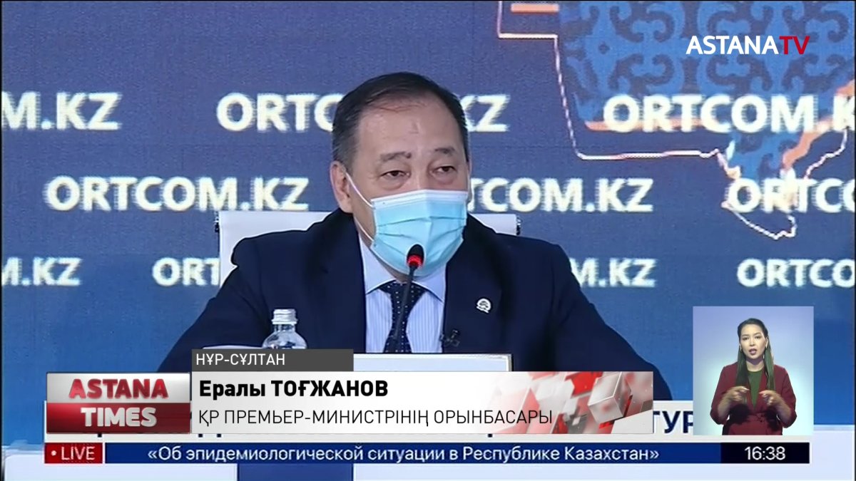 Вакцина салдыру кімдерге міндеттелді?