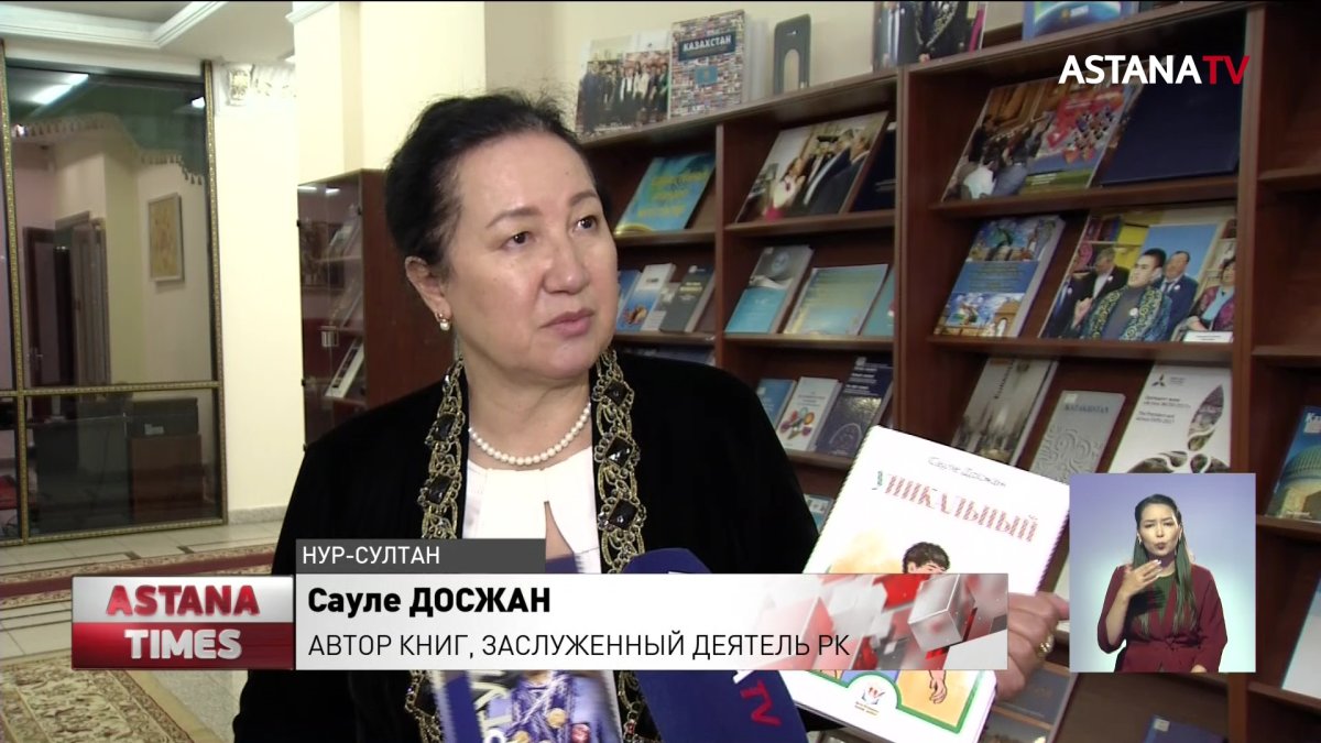 Книгу о жизненном пути казахского борца Жаксылыка Ушкемпирова презентовали в Нур-Султане