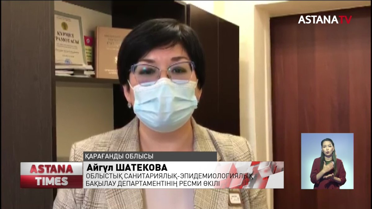 Қарағандыда карантинді бұзғандарға 82 млн теңгеден астам айыппұл салынды