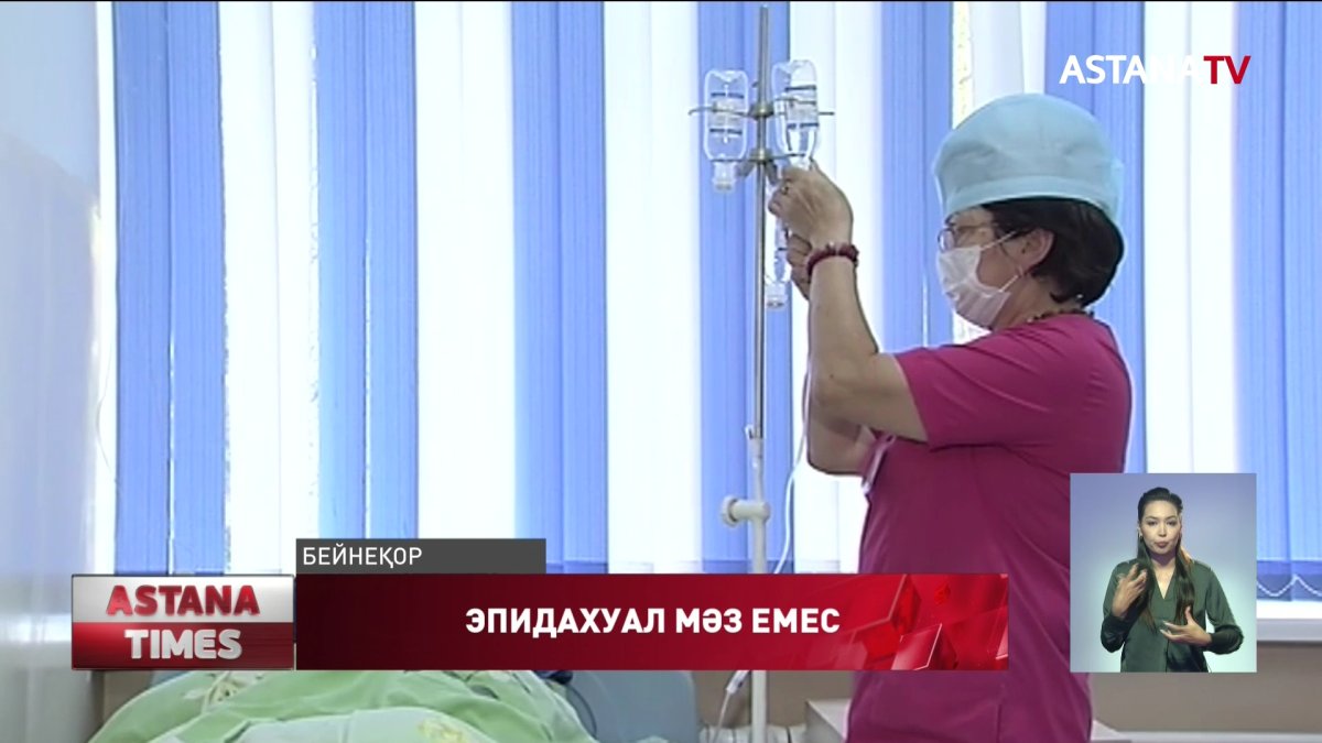 Алматыда тағы бір адамнан үнді штаммы анықталды