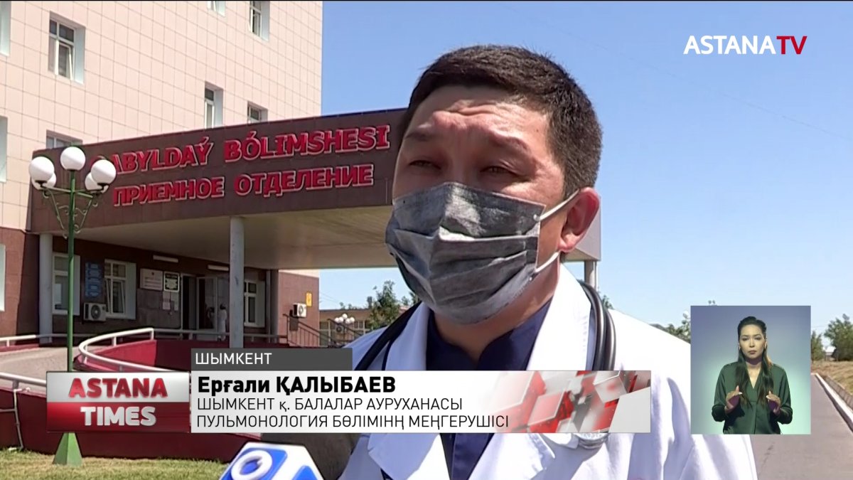 Шымкентте биыл кавасаки синдромының бір жағдайы тіркелді