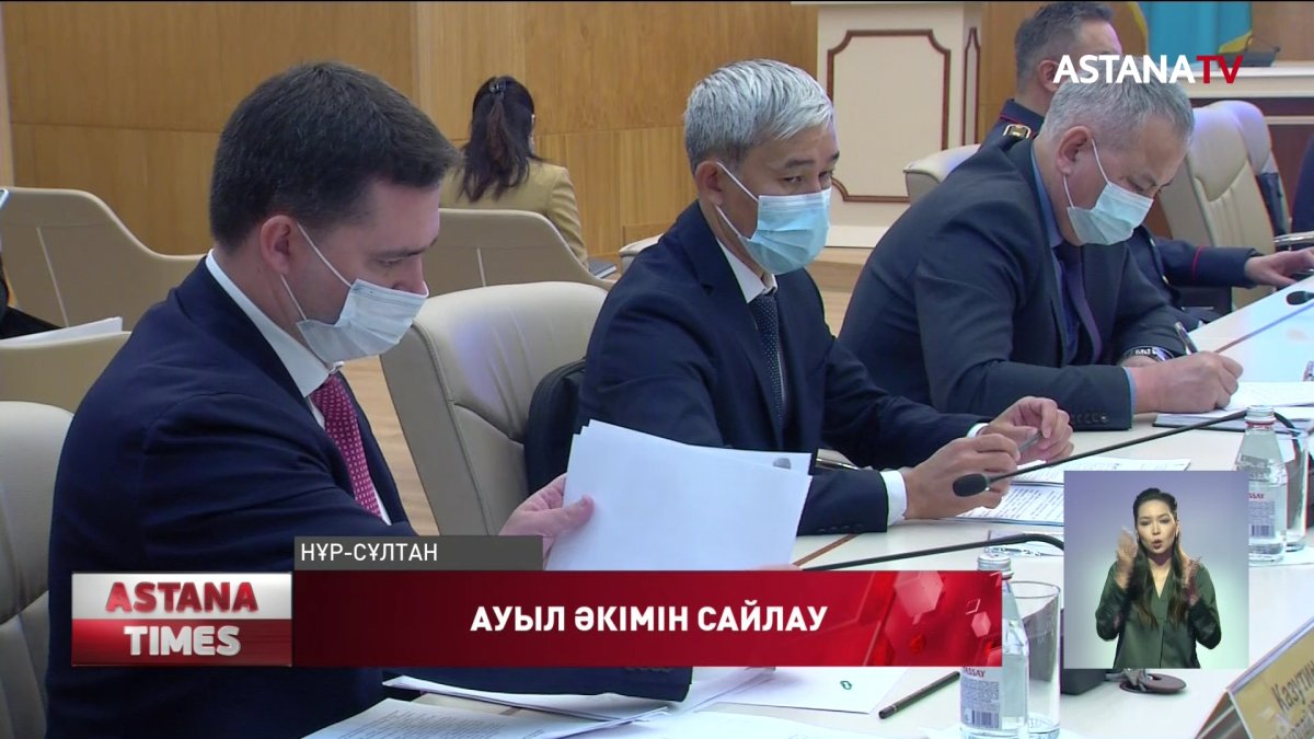 Ауыл халқы әкімді өздері таңдайды