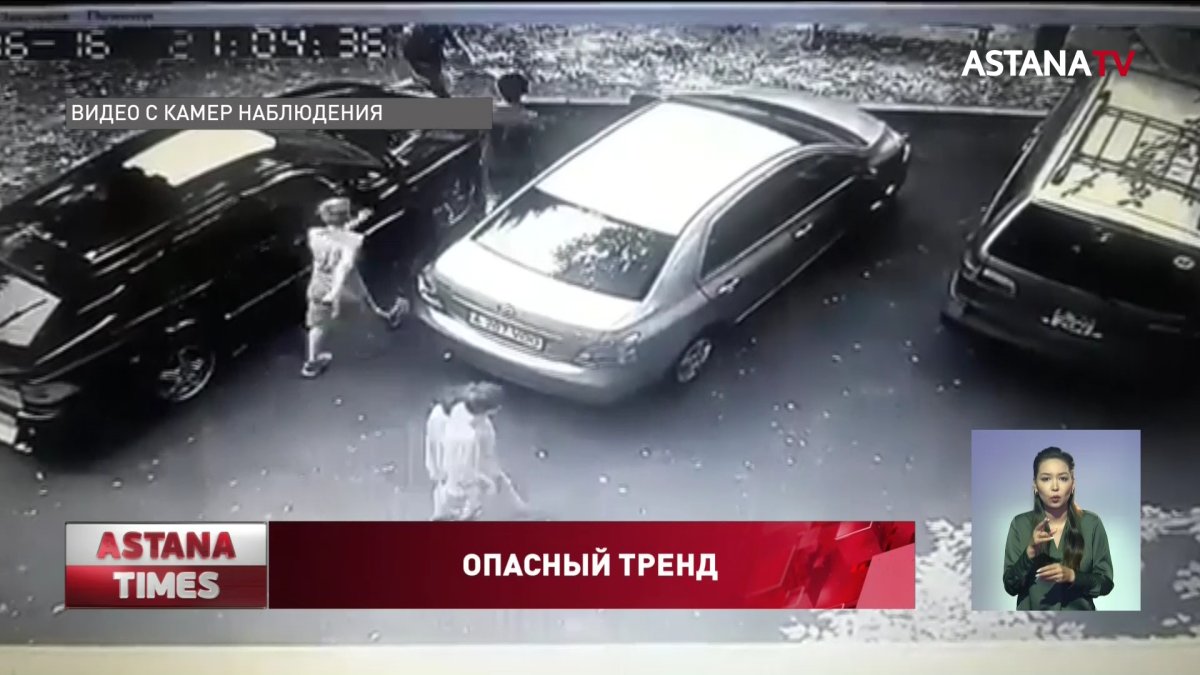 Новый опасный тренд среди подростков появился в Казахстане