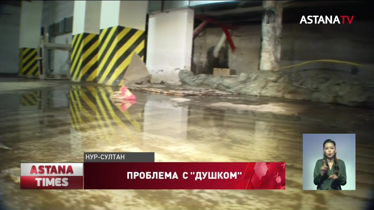 Новостройку в Нур-Султане два месяца топит нечистотами