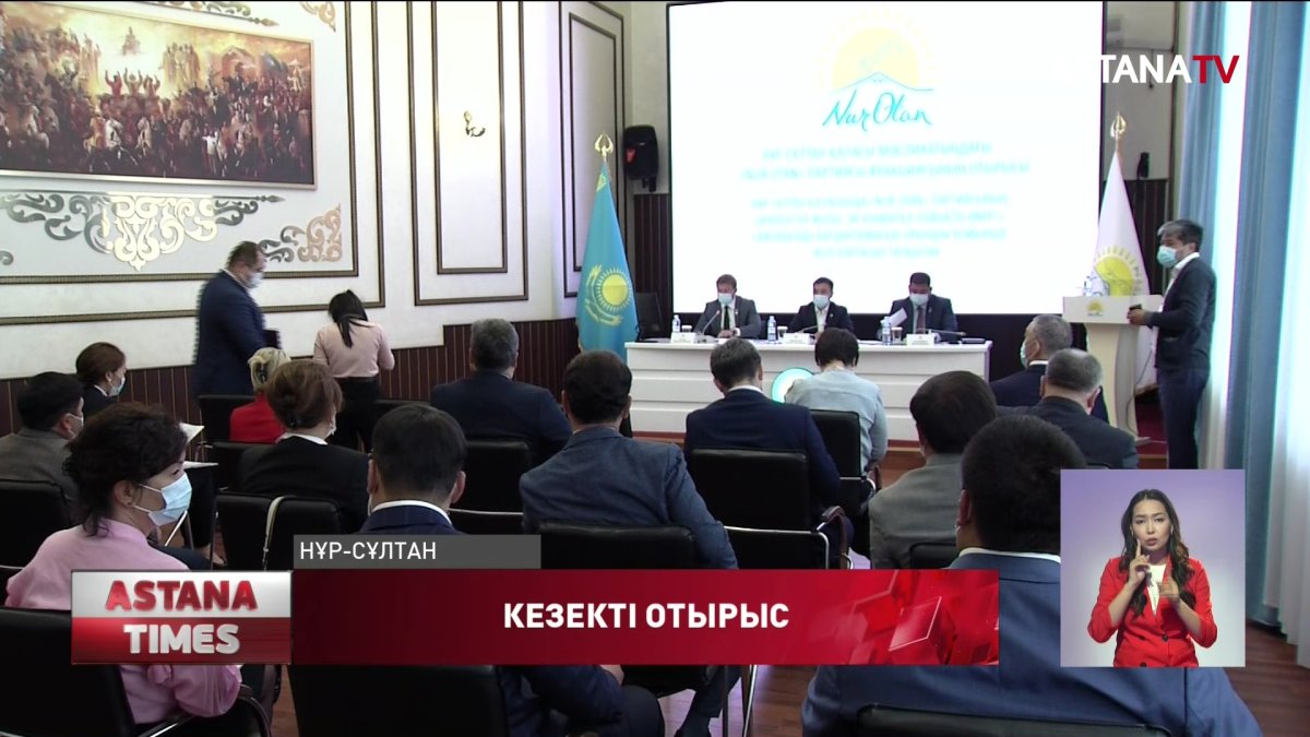 Елордада қалалық мәслихатының кезекті отырысы өтті