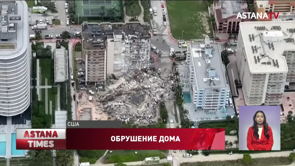 Три человека погибли, сотня пропали без вести: в США рухнул жилой дом