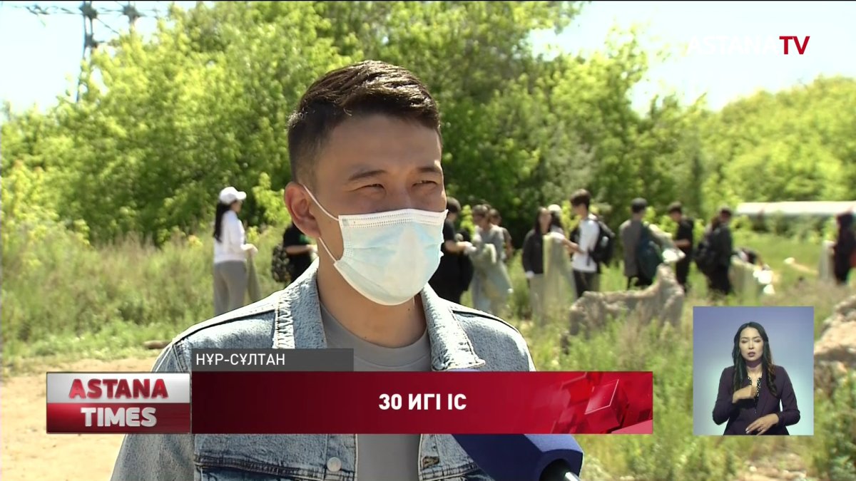 Жасотандықтар эко- акция ұйымдастырды