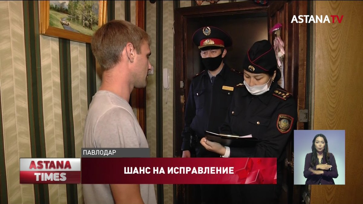 Для 80 осужденных в Павлодарской области могут ужесточить наказание