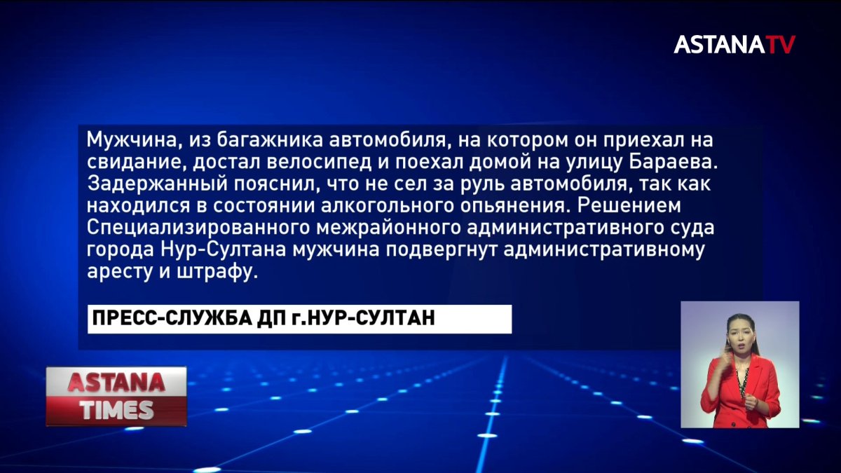 Голого мужчину на велосипеде задержали столичные полицейские