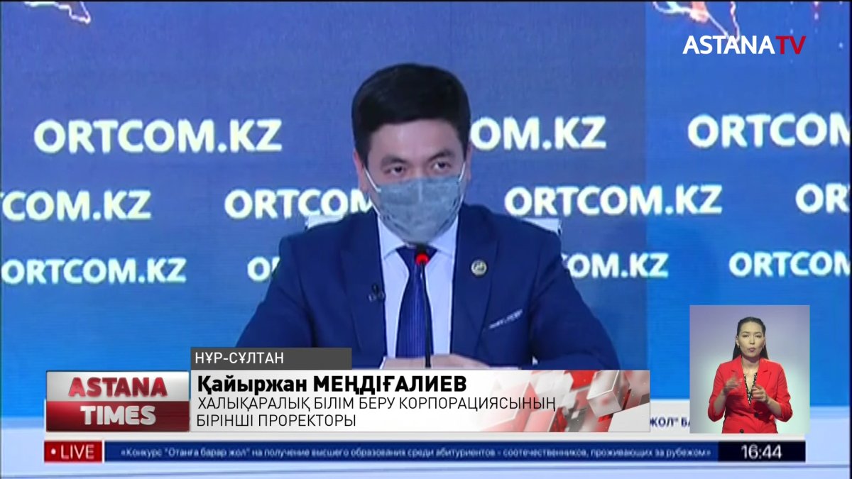 Шетелдегі қандастарымызға арналған «Отанға барар жол» байқауы жарияланды
