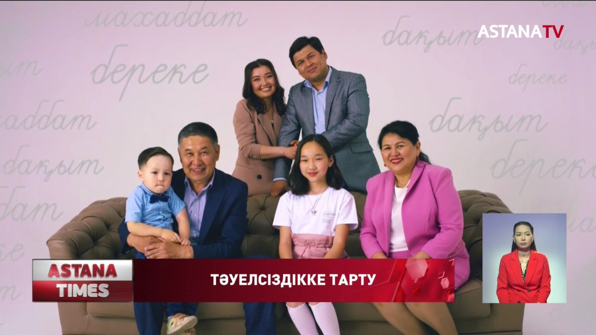 Ел тәуелсіздігінің 30 жылдығына орай жаңа туындының тұсауы кесілді