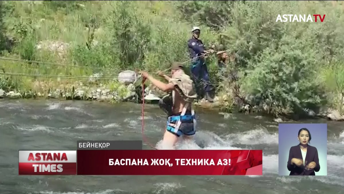 Төтенше жағдай қызметі техникалық жабдықтармен толық қамтылмаған - Сенатор