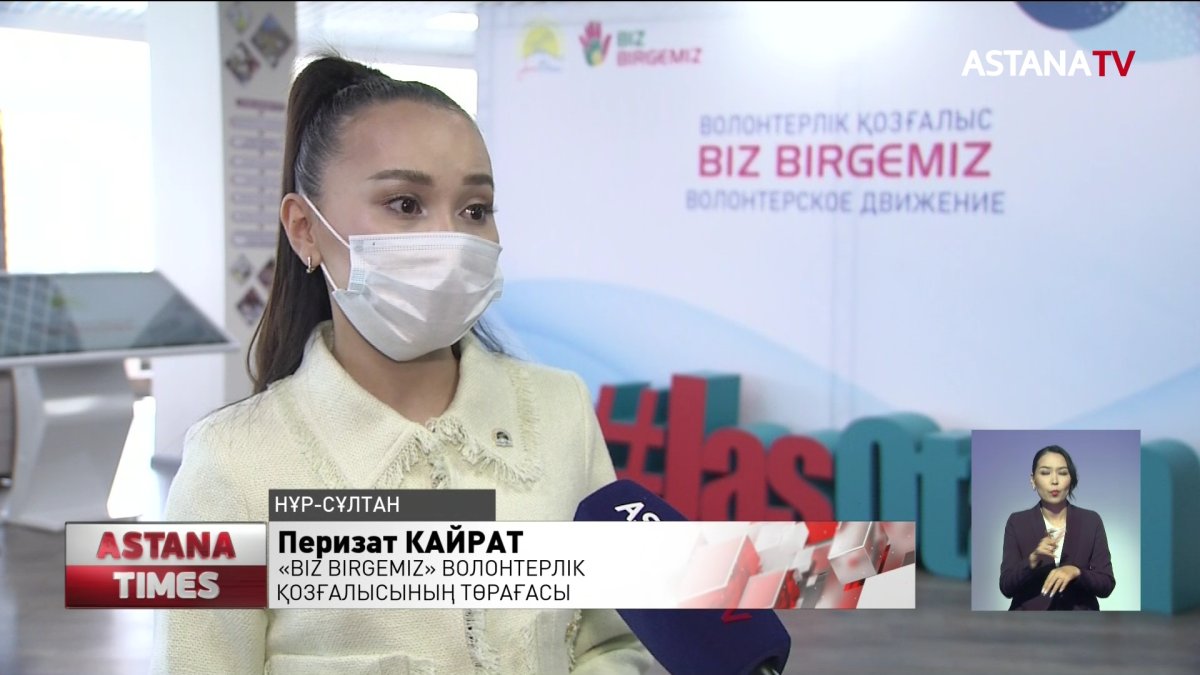 Б.Байбек еріктілерге арналған «Жастар - Отанға!» республикалық сыйлығын тағайындағанын жариялады