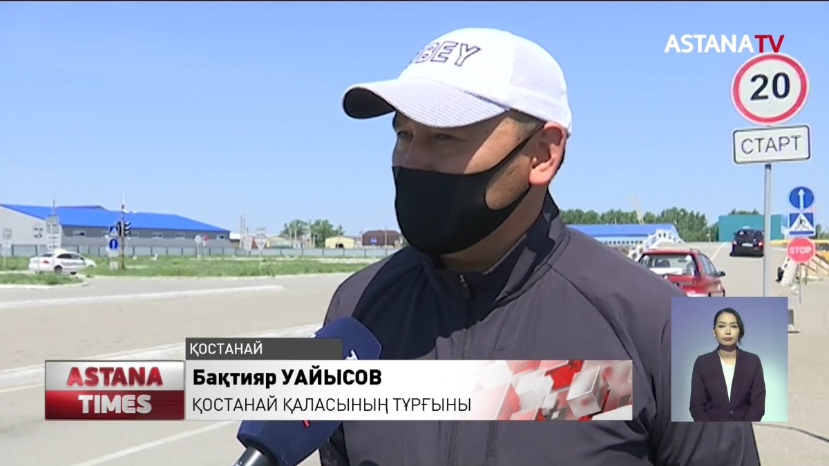 Қостанайлықтар "С1" санаттағы көлікке емтихан тапсыра алмай жүр
