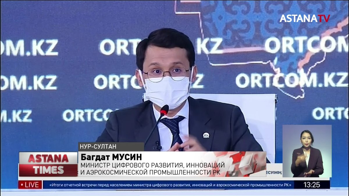 Казахстанцы смогут посещать ЦОНы без предварительной записи