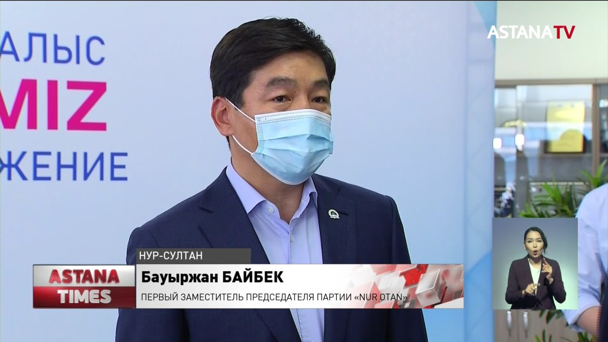 Б. Байбек объявил об учреждении республиканской премии для волонтеров «Жастар – Отанға!»