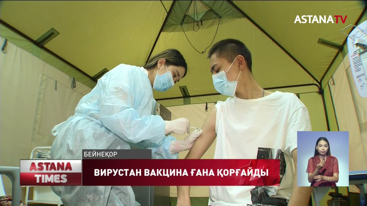 Бірнеше вакцинаны қатар салғызуға болады дейді ғалымдар