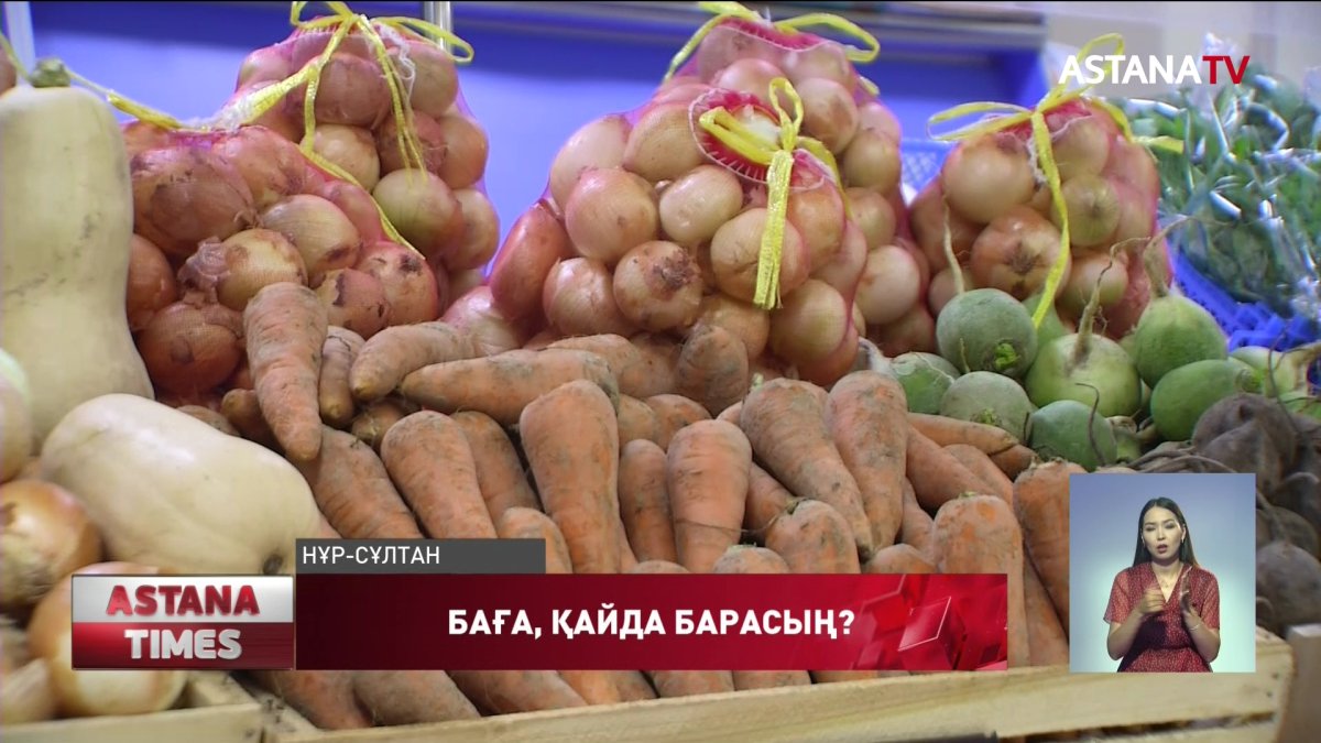 Қазақстандықтар табыстың  басым бөлігін азық-түлікке жұмсаймыз дейді