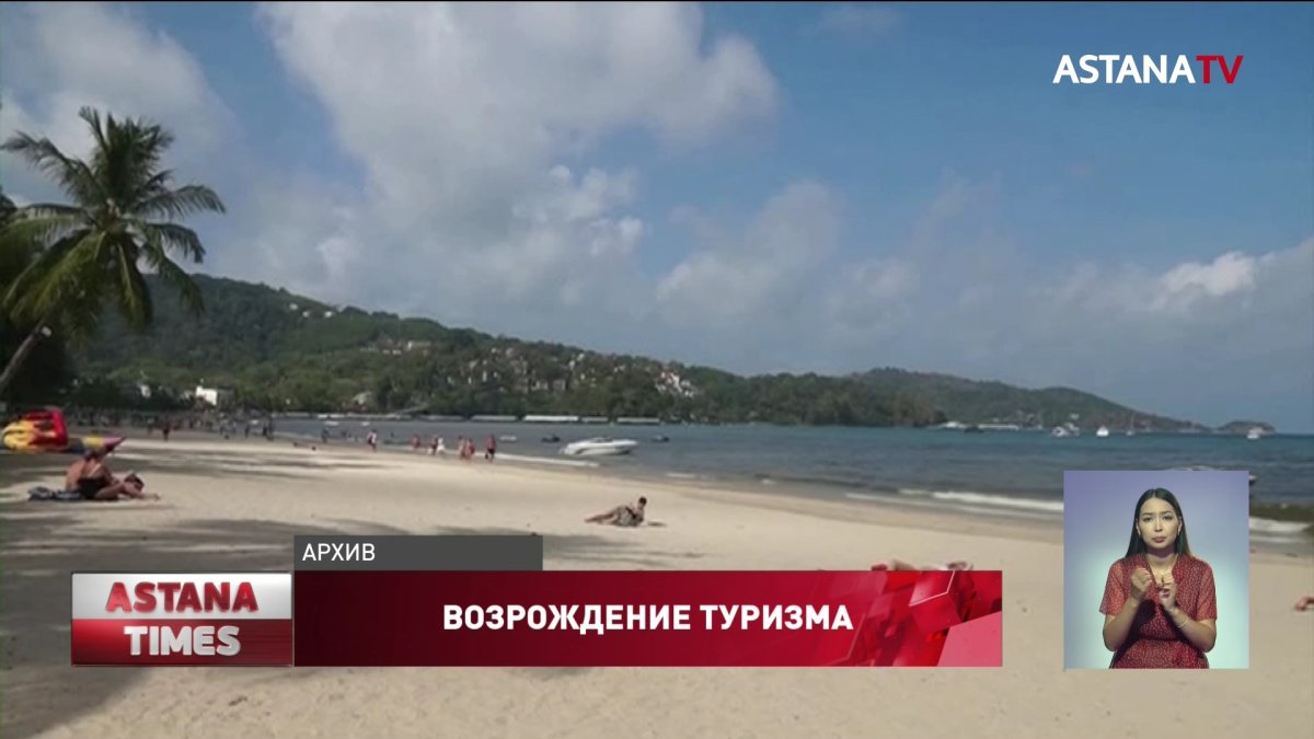 Международный туризм восстановится только в 2023 году, - ООН