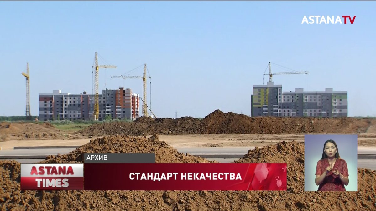 Вопросы качества строительства жилья обсудили в "Nur Otan"