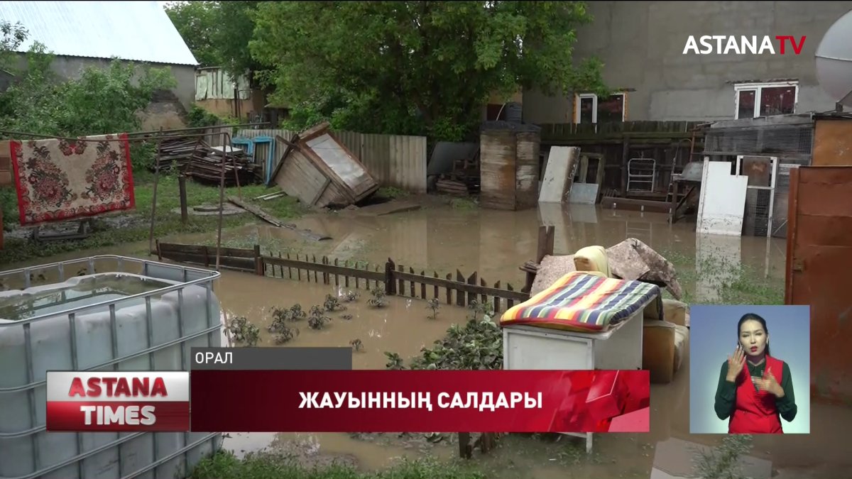 Шенеуніктер жарық өшіп, көше суға толғанына жаңбырды кінәлады