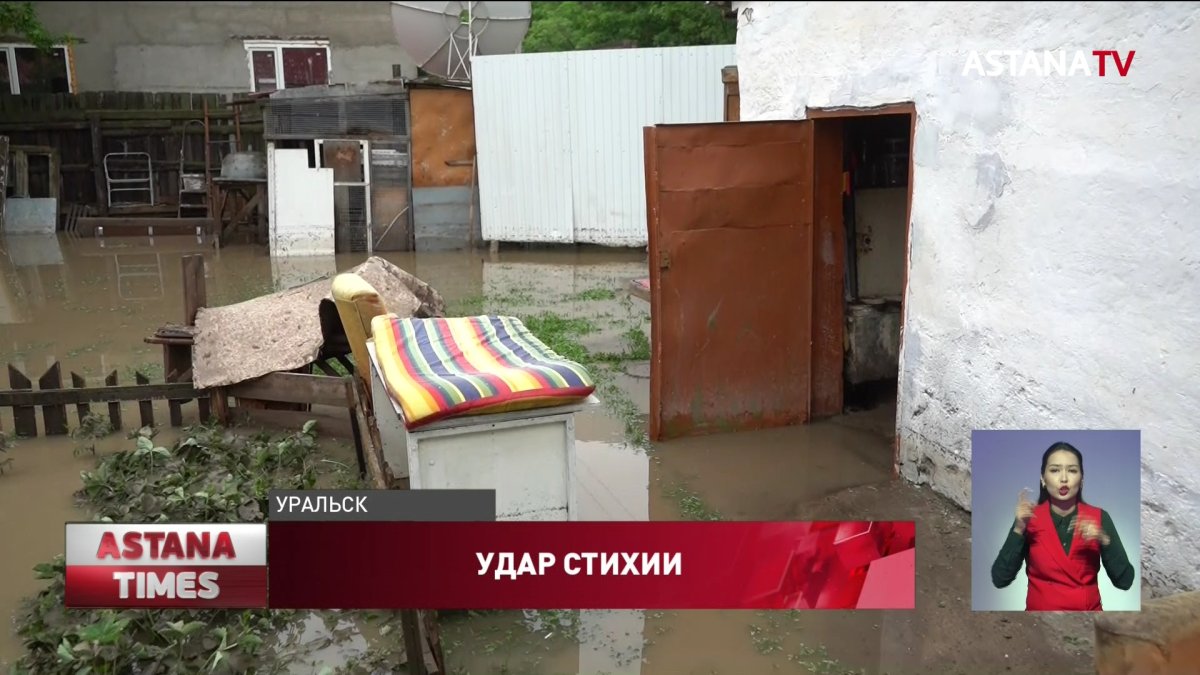 Школы, больницы и тысячи горожан остались без электричества из-за дождя в Уральске