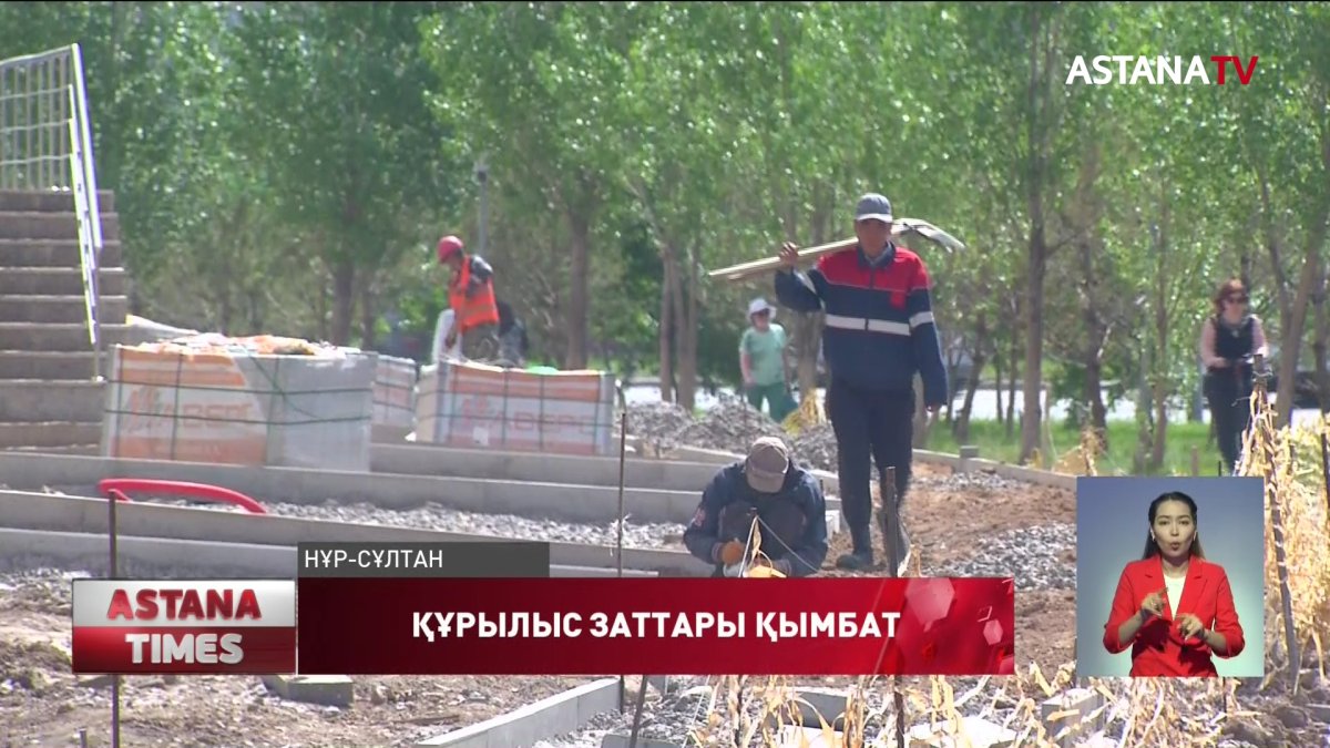 Құрылыс материалдарының бағасы шарықтап тұр