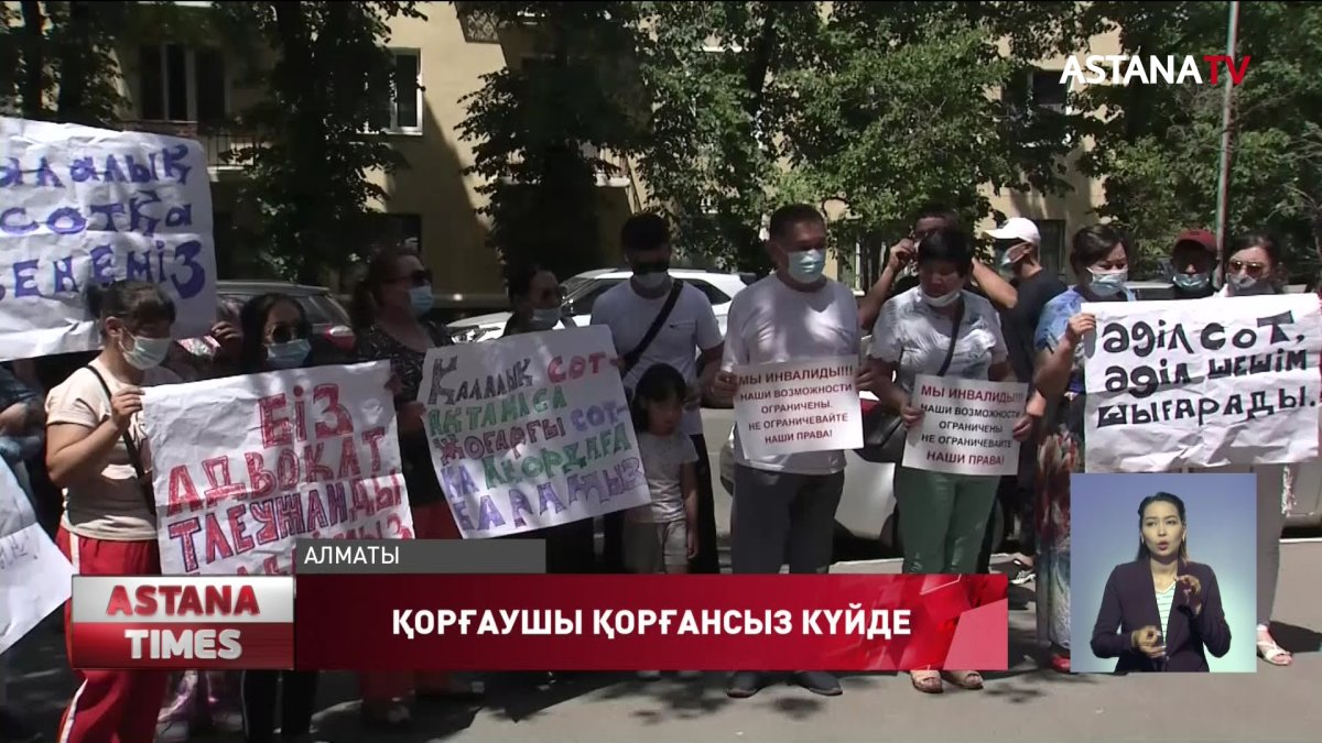 Алматыда лотереяға алданғандарды қорғамақ болған қорғаушы сотты болды