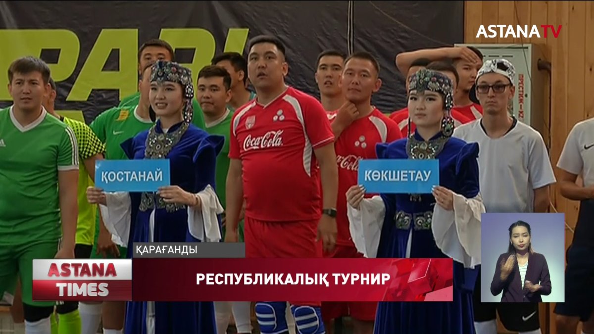 «ONER CUP» республикалық турнирі өтті