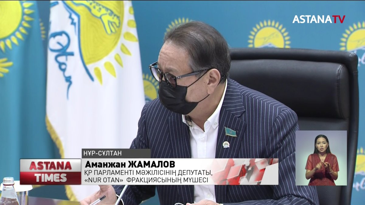 "Nur Otan" мемлекеттік сатып алу жүйесін жетілдіру мәселелерін талқылады