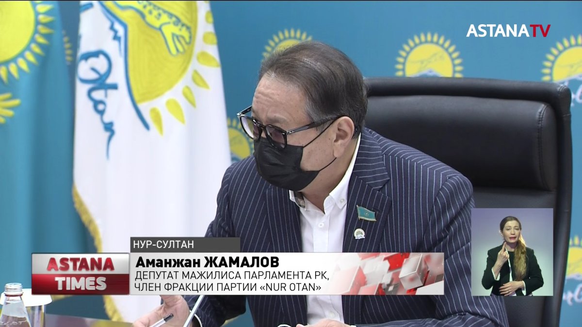 Совершенствование системы госзакупок обсудили в "Nur Otan"