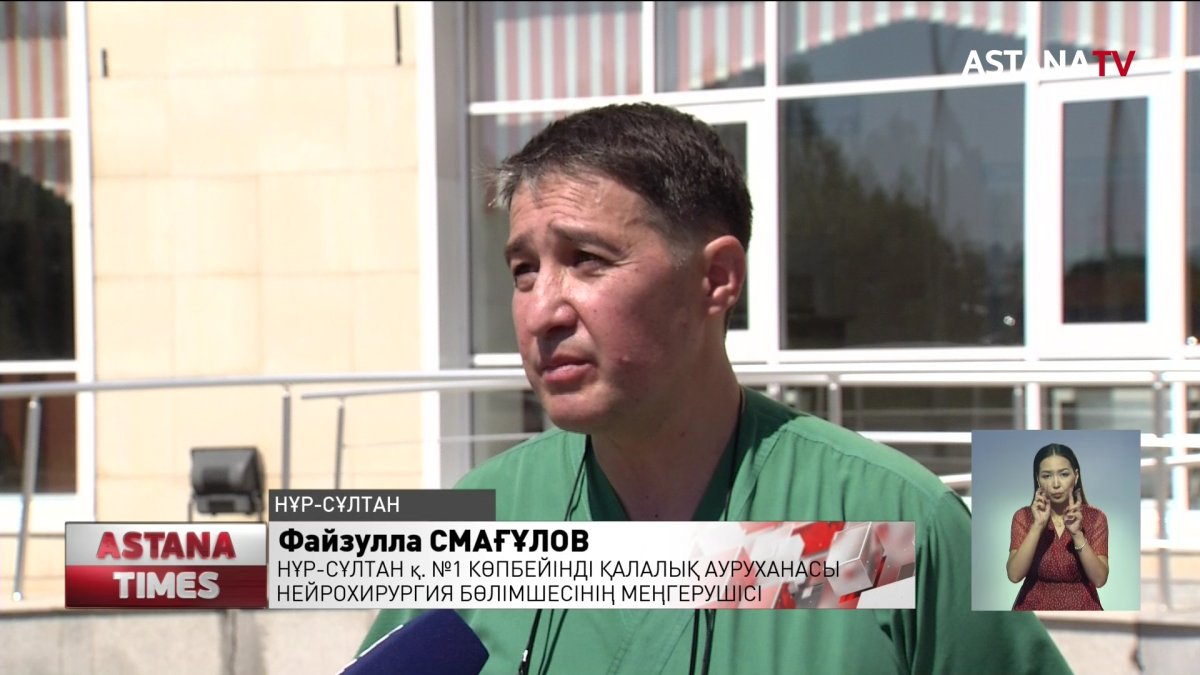 Елордалық дәрігерлер нейрохирургия бөлімшесінің жабылуына қарсы