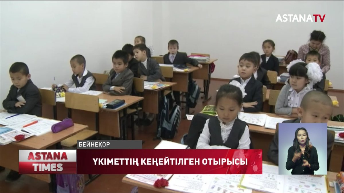 Дәстүрлі білім беру форматына көшуге дайынбыз ба?