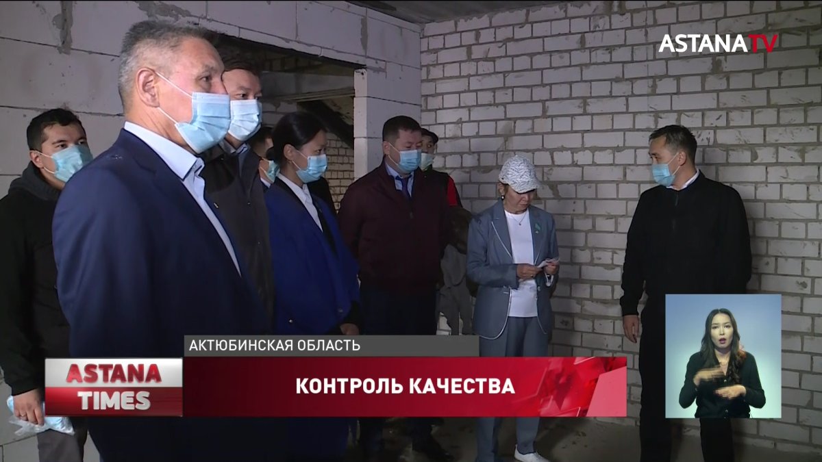 Мажилисмены ознакомились с ходом строительства коммунального жилья в Актюбинской области