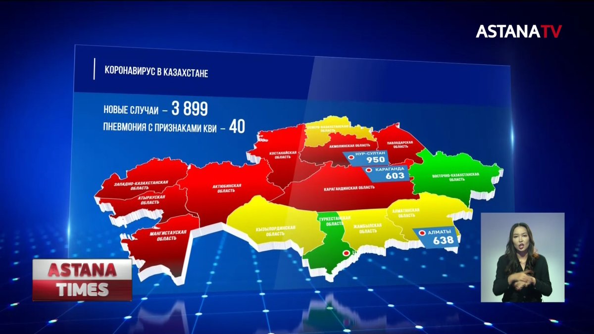 Новый антирекорд по числу заболевших коронавирусом установлен в Казахстане