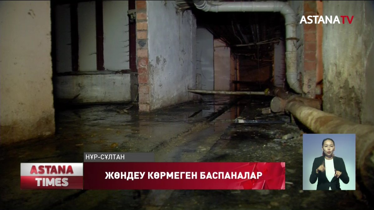 Елордада салынғалы жөндеу көрмеген баспана тұрғындары шу көтерді