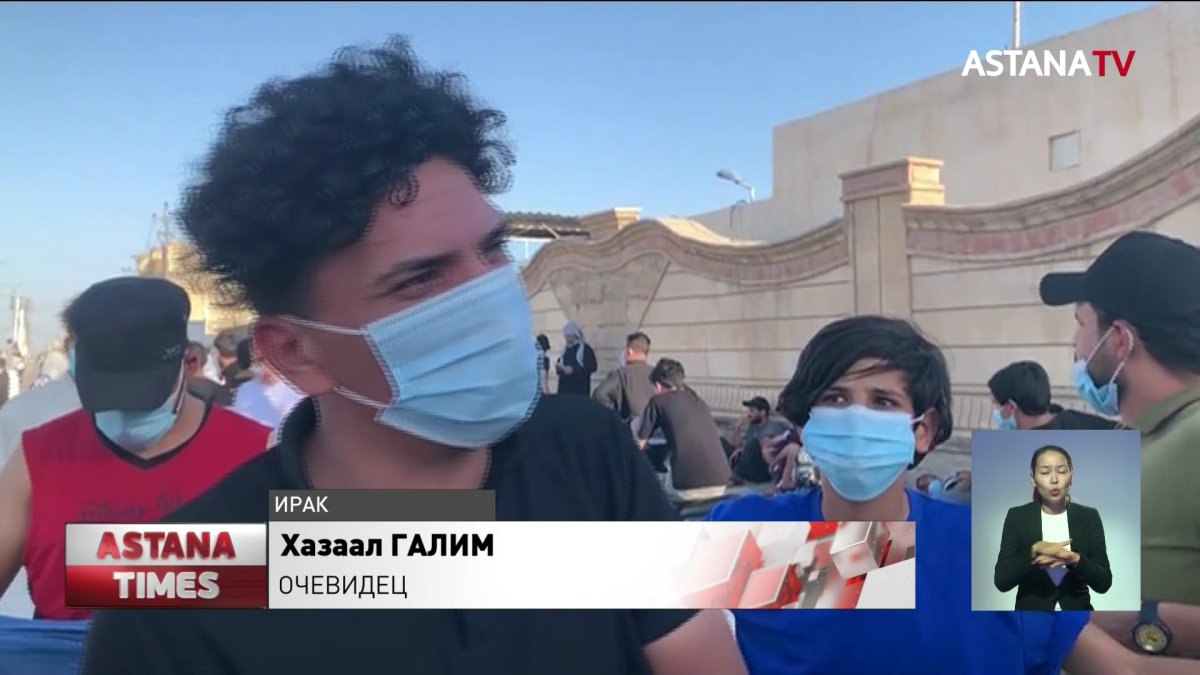 Число жертв пожара в ковидном госпитале на юге Ирака возросло до 77 человек