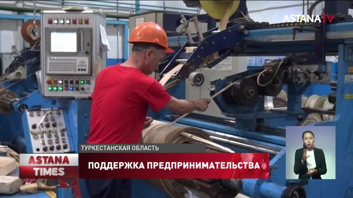 Вопросы поддержки отечественных предпринимателей обсудили нуротановцы