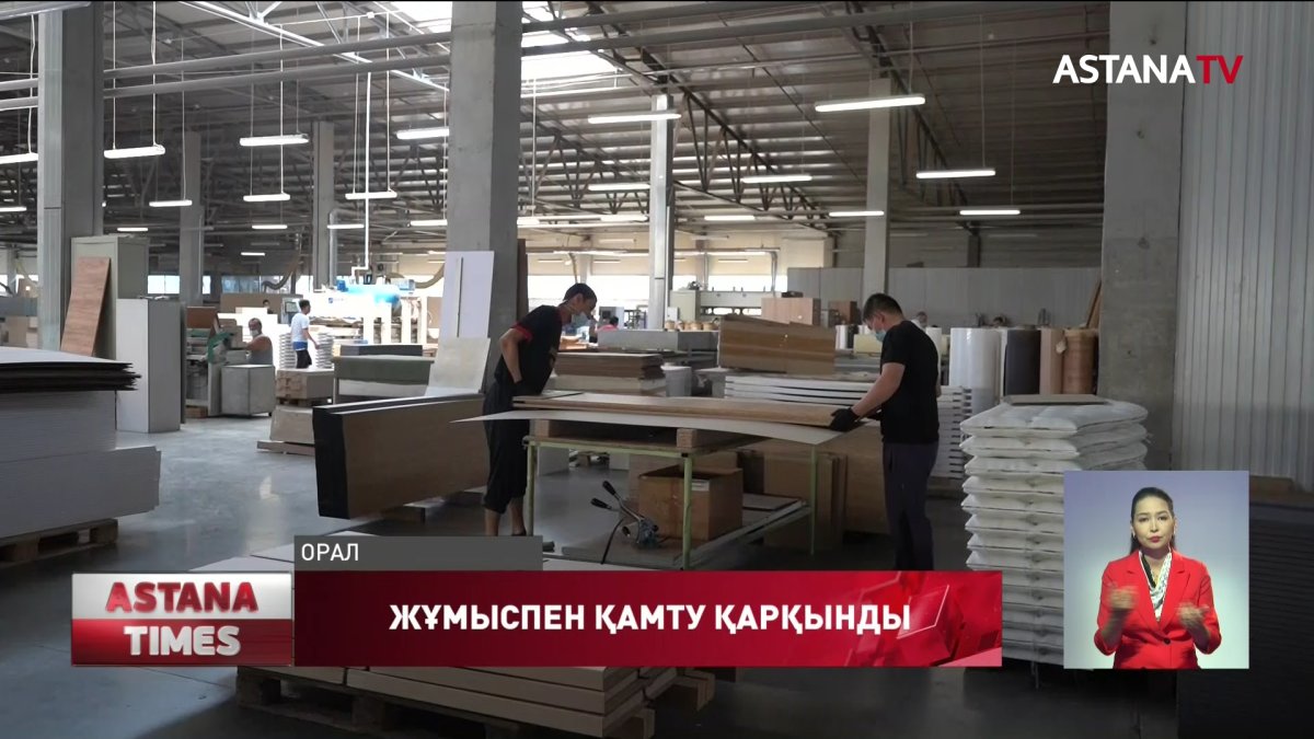 БҚО-да “Nur Оtan» партиясы жастардың жұмыспен қамтылуына ықпал етуде