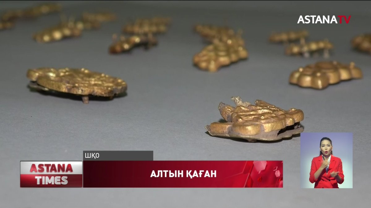 Археологтар Елеке сазы қорғанынан алтын бұйымдар тапты