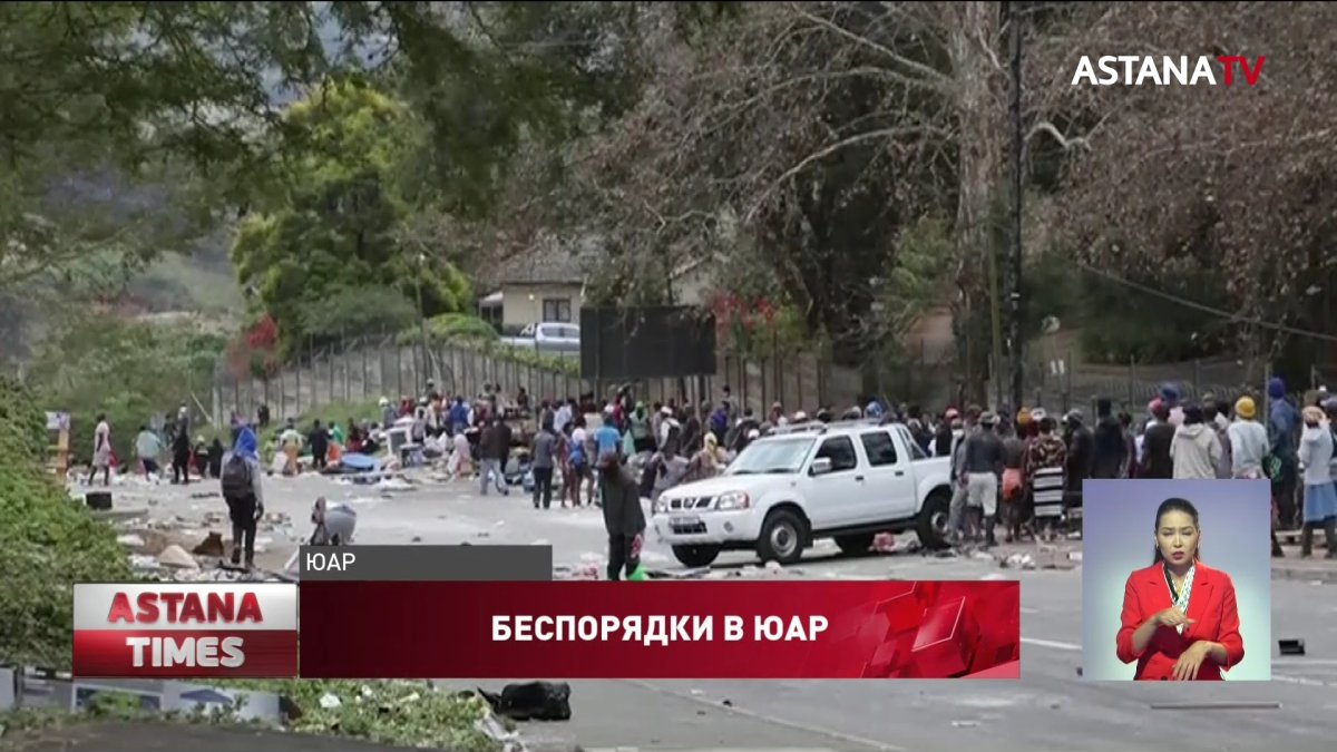 72 человека стали жертвами беспорядков в ЮАР