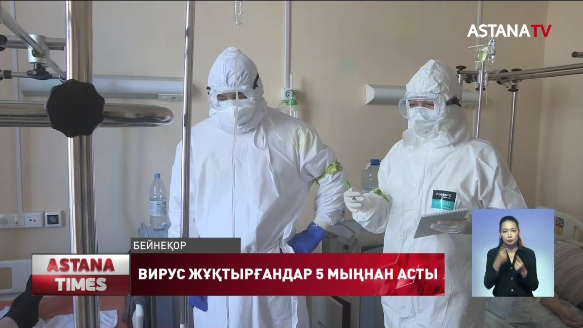 Міндетті вакциналау мерзімі ұзартылды