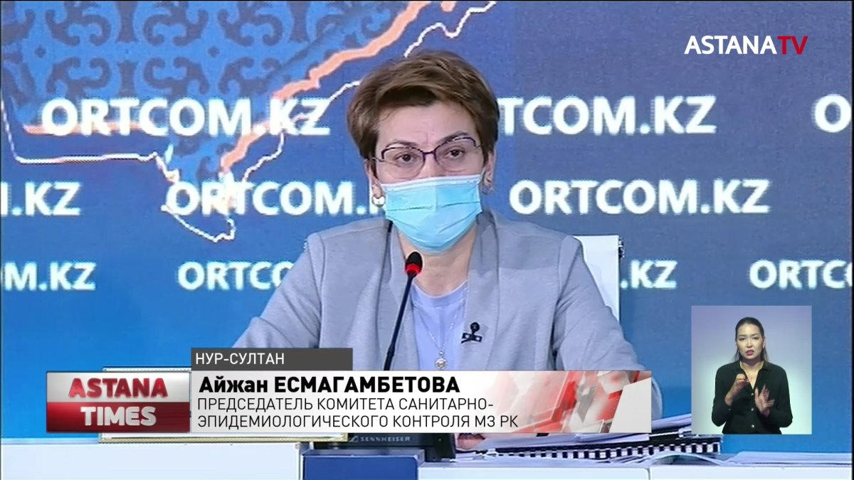 Больше трёх тысяч казахстанцев заразились коронавирусом после вакцинации