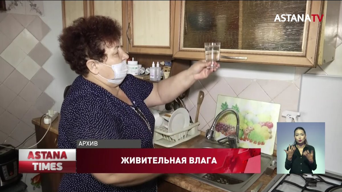 Североказахстанцы просят возместить ущерб из-за отравления водой