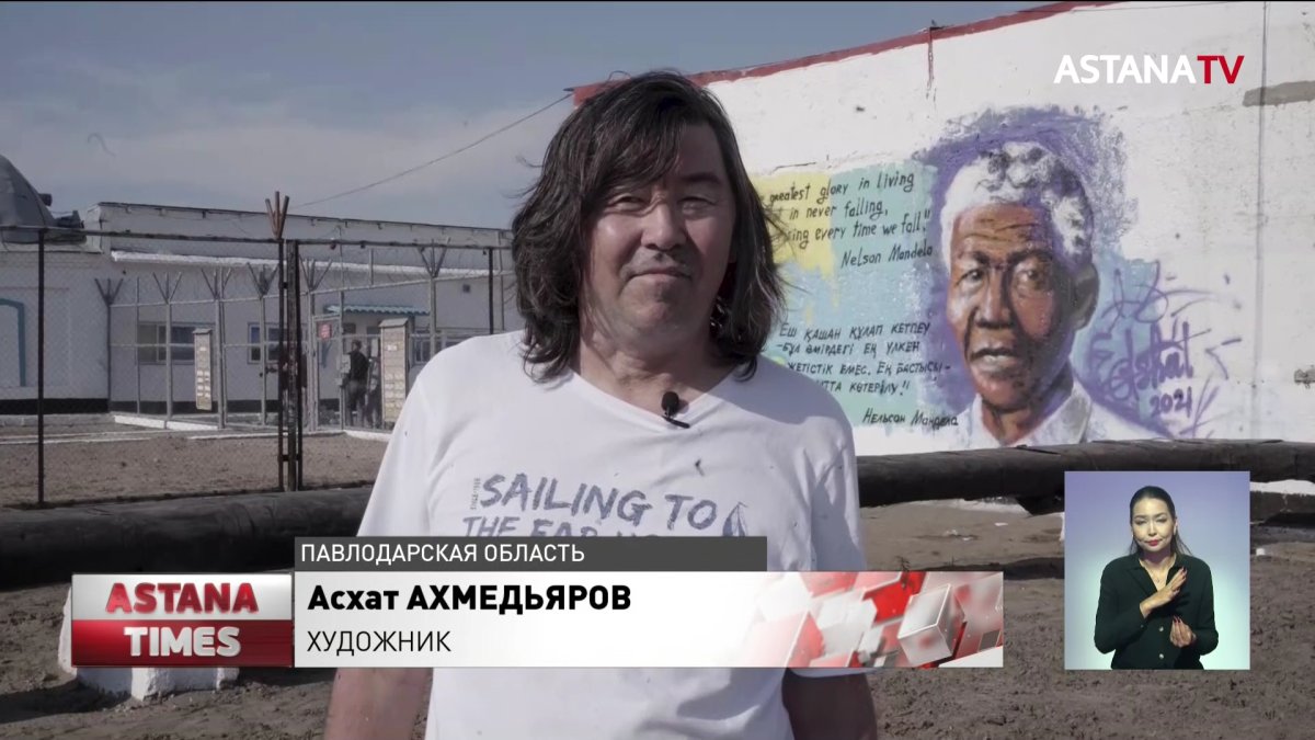 Арт-терапию в Павлодарской колонии провел известный казахстанский художник