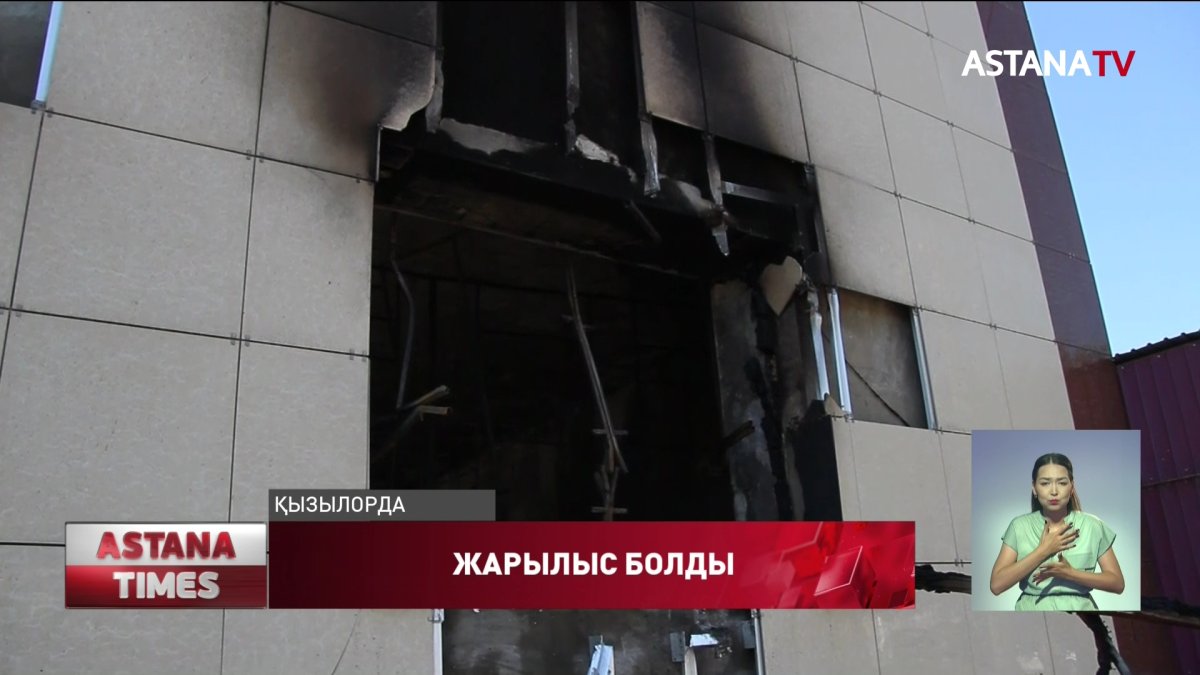 Балаларға арналған ойын-сауық орталығында жарылыс болды