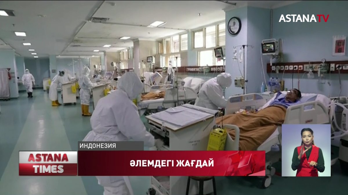 Әлемде короновирустан 4 миллионға жуық адам қайтыс болды