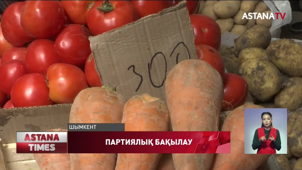 Шымкентте агро кешеннің орны ауыстырылып жатыр