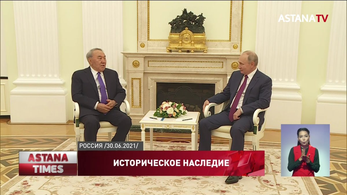 Череп хана Кенесары вернут в Казахстан