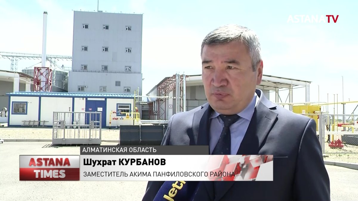 В Алматинской области реализуется 14 инвестиционных проектов